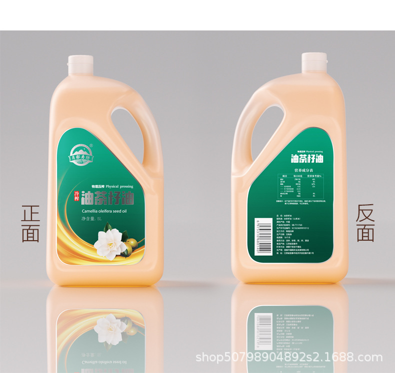 5l山茶油详情_04.jpg