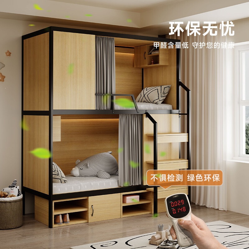 Multifunctional partition double-layer iron art apartment bed for small spaces, staff dormitory bunk bed, space capsule upper and lower bunk bed Multifunctional partition double-layer iron art apartment bed for small spaces, staff dormitory bunk bed, space capsule upper and lower bunk bed
