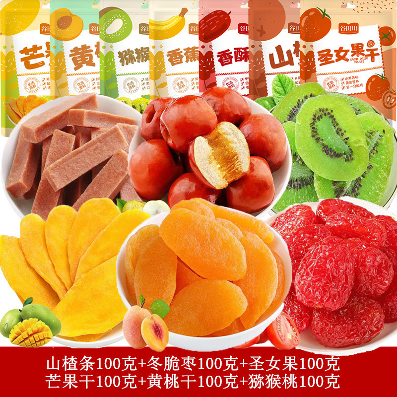 [점장 추천] 건과일 6종 총 600g, 총 6봉 - [점장 추천] 봉지 개봉 후 바로 드세요