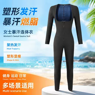 欧美跨境新款女士提臀暴汗服运动跑步瑜伽健身服紧身连体塑身衣