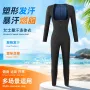 女士提臀新款瑜伽塑身衣