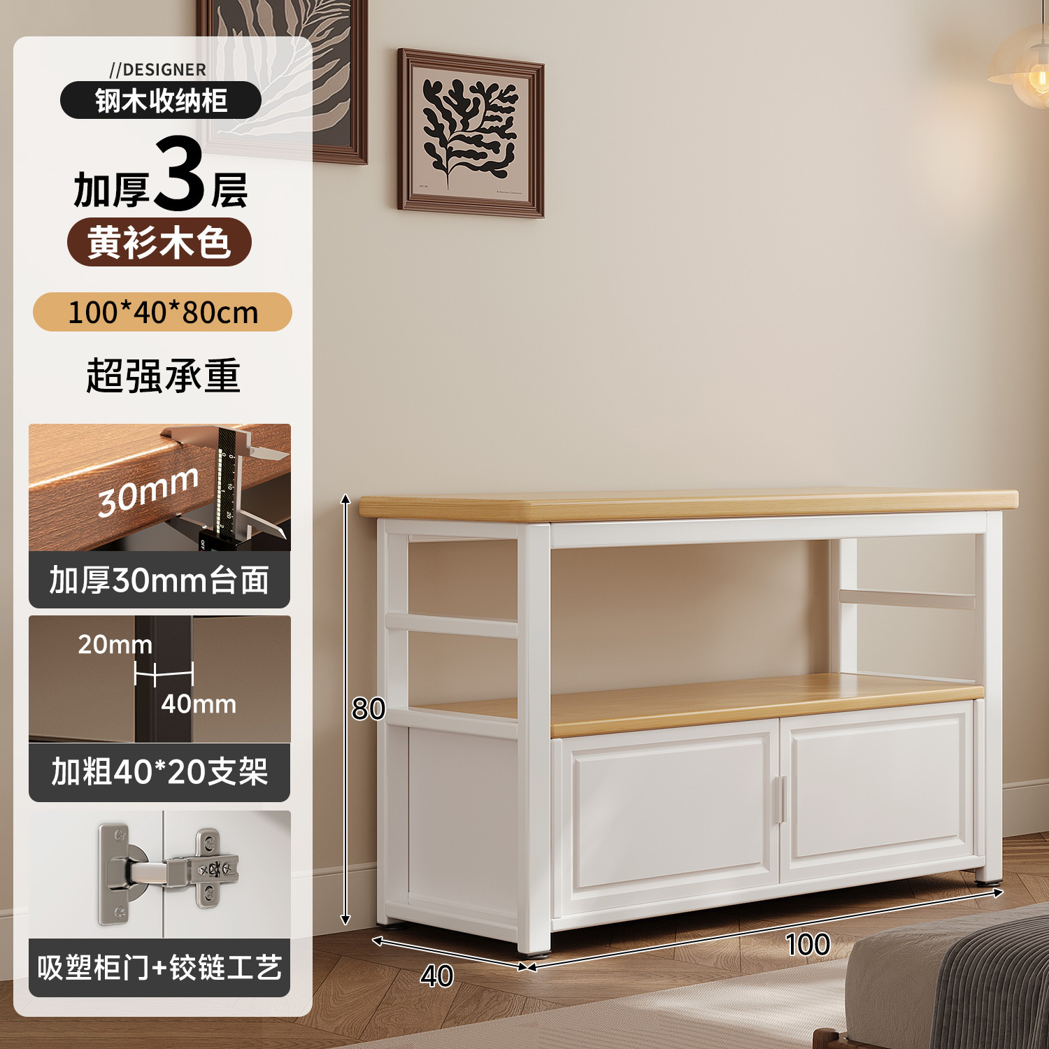 Estante de estanque de pescado piso integrado contra la pared sala de estar dormitorio armario de almacenamiento mesa larga base de cuervo