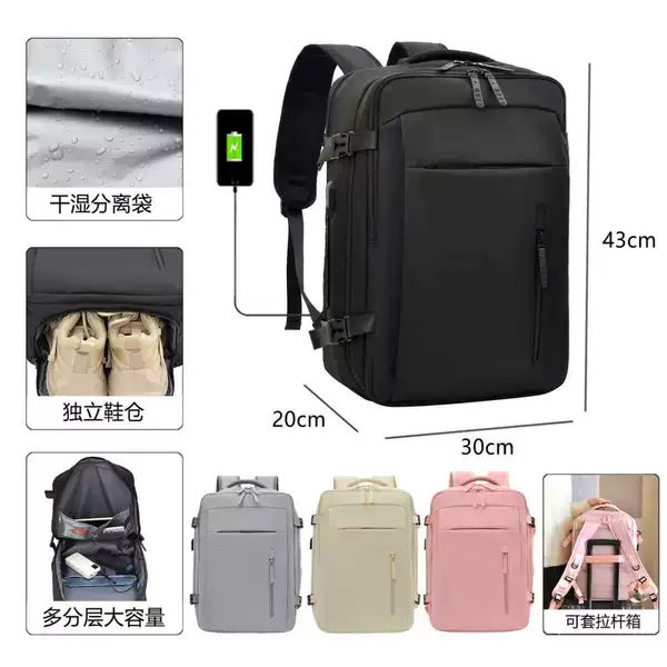 Large-capacity, expandable backpack with multiple compartments for separating wet and dry items, versatile design that can be attached to a luggage handle, and suitable for business and computer use