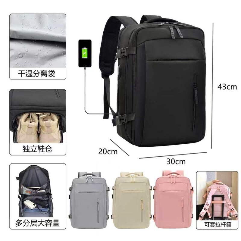 Large-capacity, expandable backpack with multiple compartments for separating wet and dry items, versatile design that can be attached to a luggage handle, and suitable for business and computer use Large-capacity, expandable backpack with multiple compartments for separating wet and dry items, versatile design that can be attached to a luggage handle, and suitable for business and computer use
