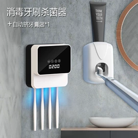 牙刷架;牙刷消毒器;筷笼