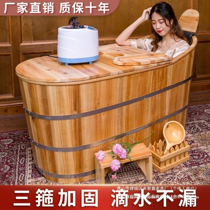 Wooden Bath Tub for Adults, Full-Body Home Bath Basin, Sauna Steam Bath, Yao Bath, Beauty Salon Solid Wood Bath Tub