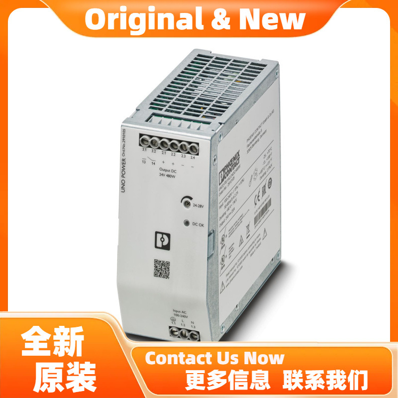 菲尼克斯电源UNO2-PS/1AC/24DC/240W - 1096432