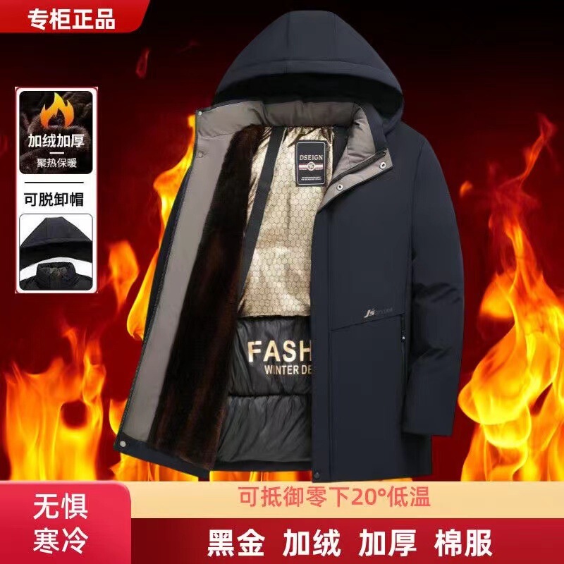 Men's winter coat, cotton jacket, graphene lined, thickened, warm, faux silk cotton parka for middle-aged and elderly fathers