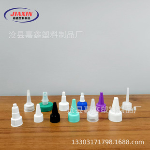 In-Stock 18-Tooth, 20-Tooth, 24-Tooth, 28-Tooth Pointed Cap Electric Hair Water Cap Glue Plastic Bottle Cap Pet Ear Drop Liquid Cap