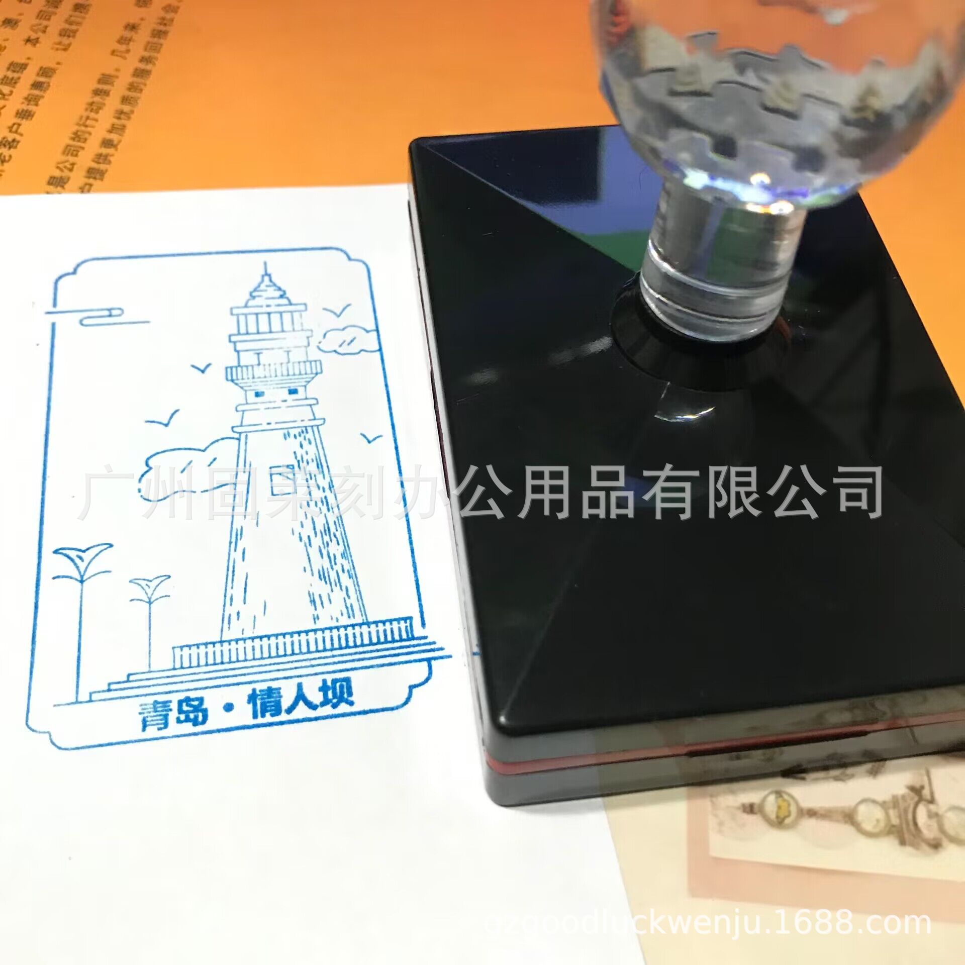 景区多色套色打卡印章 旅游景点印章长方形光敏印章 地标白色印章-阿里巴巴