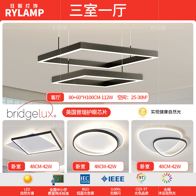 Araña de sala de estar 2025 nueva lámpara atmosférica minimalista moderna lámpara de comedor cuadrada minimalista lámpara principal de sala de estar nórdica