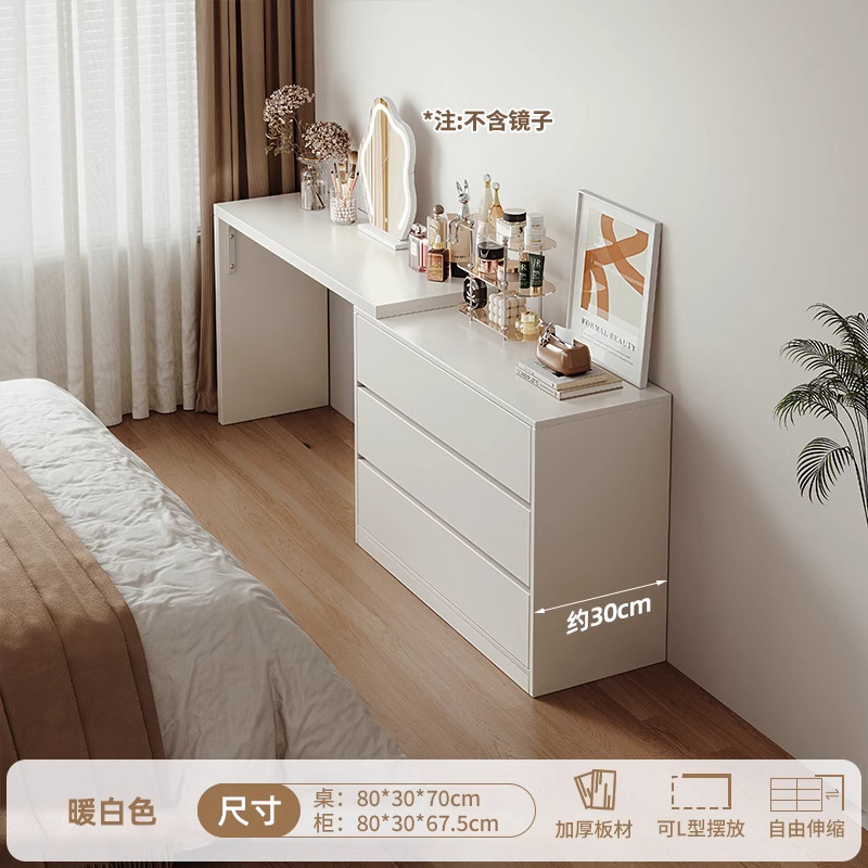 Tocador extremadamente estrecho, cómoda, una pieza, 30cm, escritorio moderno ultrafino, simple, tocador, escritorio para computadora, mesa de maquillaje