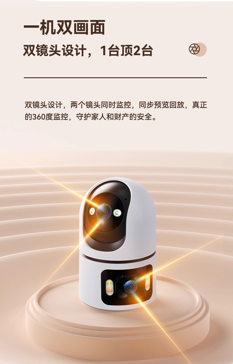 Xiaoyingkankang OKAM Indoor Überwachungskamera 4G Schwenkneigung ohne WLAN, ohne Aufladung, Traffic-Monitor