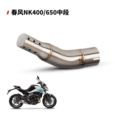 Exhaust pipe NK400 NK650 modified middle exhaust - stainless-steel-silencer-midsection