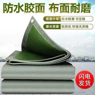 加工定制油布苫布防水防雨防晒遮阳耐磨王有机硅帆布货车防水布