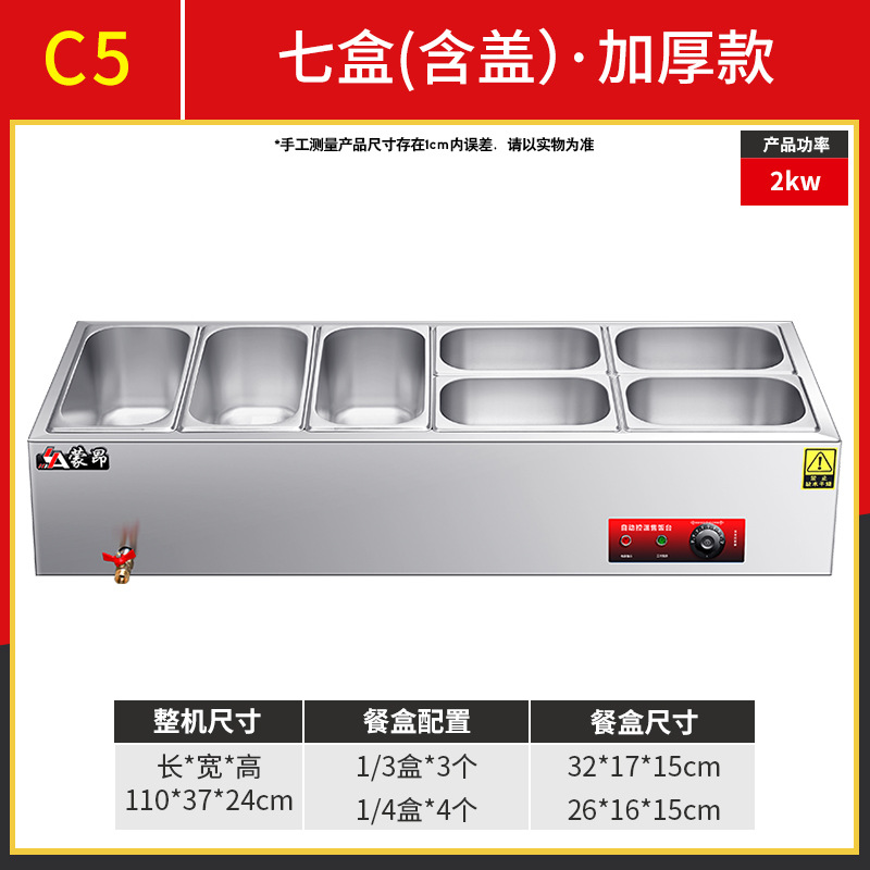 C5 7박스 [뚜껑이 있는 두꺼운 롤엣지 도시락] 스탠다드 스타일
