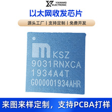MICROCHIP΢о��̫�W�հl��KSZ9031MNXIA�͹��Ć�оƬͨ��оƬ