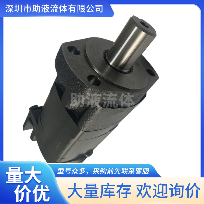丹佛斯Char-Lynn液压马达摆线马达104-1391-006