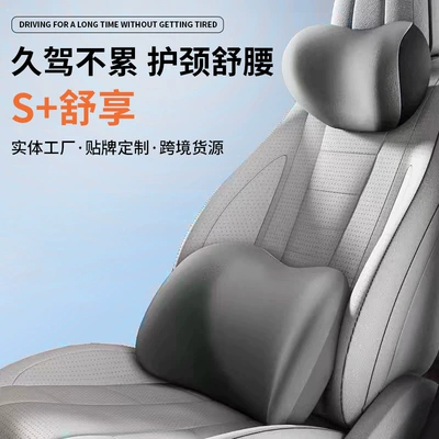 Memory Foam Car Lumbar Support, Waist support