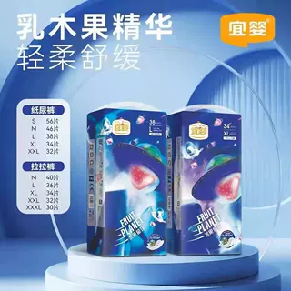 宜婴水果星球裤超薄透气纸尿裤全包臀拉拉裤尿不湿男女宝宝适用