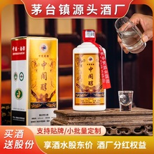 �F�ݾ�ˮ�׾ƏS�����l53���u����ę́�ԭ�{�؃r�׾����伃�Z