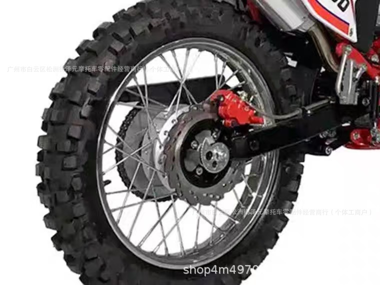 Off-Road Motorcycle Front and Rear Disc Brake Hubs Compatible with Zongshen Gy150/Brazilian Crv/Jialing Dabai Zi Models