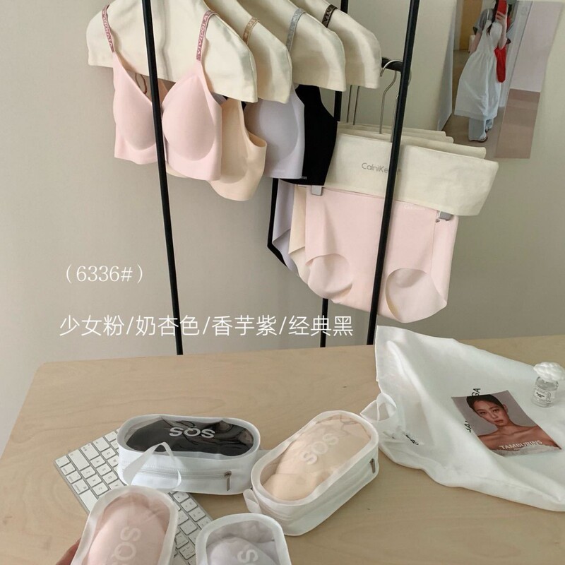 6336 # Anti-gravity breathable underwear set, comfortable, seamless, breathable, soft and elastic, jelly-like lingerie set for women 6336 # Anti-gravity breathable underwear set, comfortable, seamless, breathable, soft and elastic, jelly-like lingerie set for women