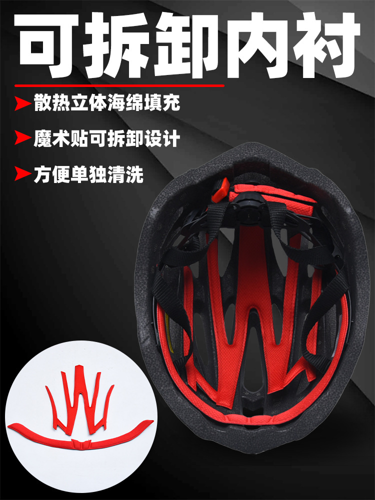Casco de ciclismo casco de ciclismo hombre y mujer formado en una sola pieza de equipo de bicicleta casco de carretera de montaña