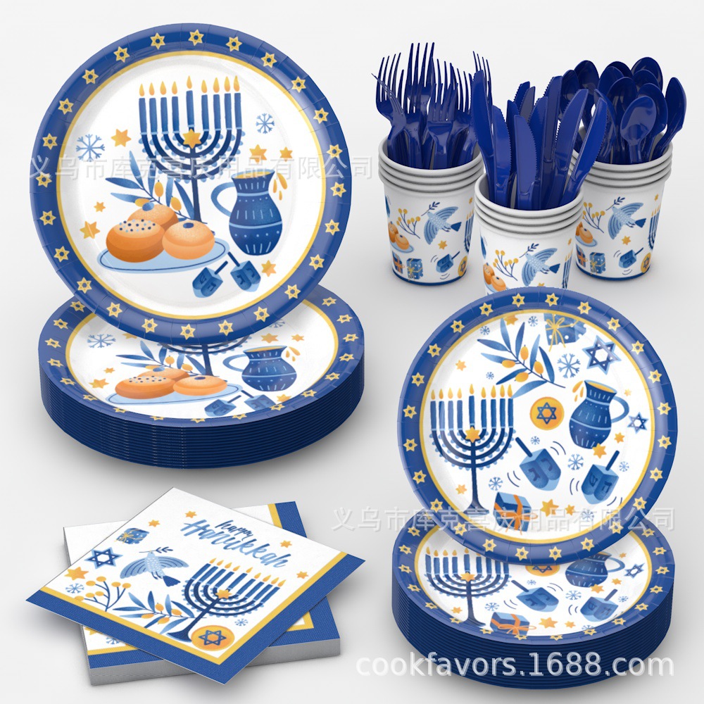 Nuevos artículos de decoración judía para la fiesta de Hanukkah bandeja de papel desechable tazas de papel toallas de papel set de platos de fiesta