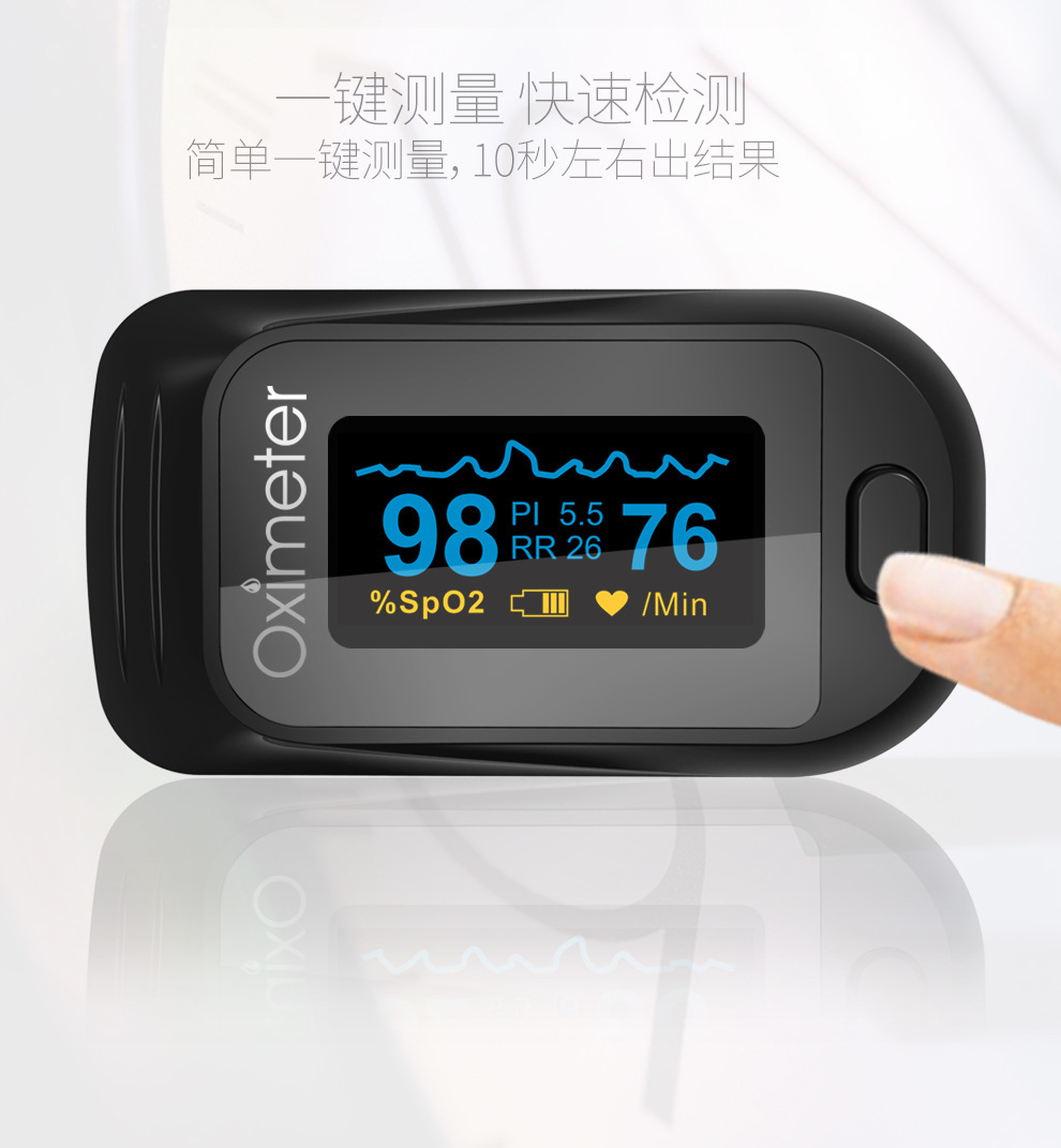 跨境指夹式血氧仪医用血氧饱和度检测仪家用夹手指心率指脉氧监测-阿里巴巴