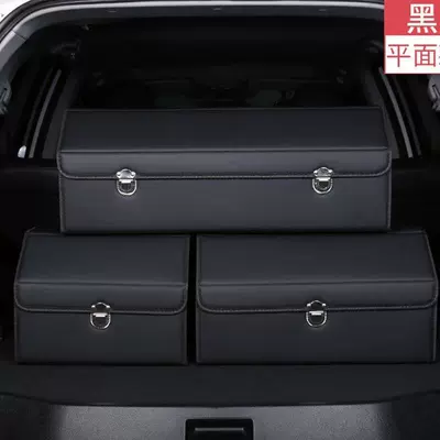 Car trunk storage box, in-car organizer, leather multifunctional folding storage box, car storage and organizing box (Car storage bag/box) - flat-black-small-size-313038cm