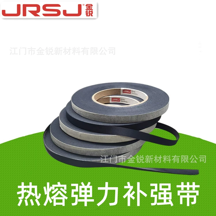 Jiangmen Jinrui поставка брюк с акулой на талии, бесшовный пояс из высокоэластичной ткани, композитный термоплавкий эластичный армирующий пояс