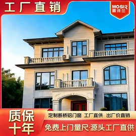 平开窗;推拉窗;阳光房