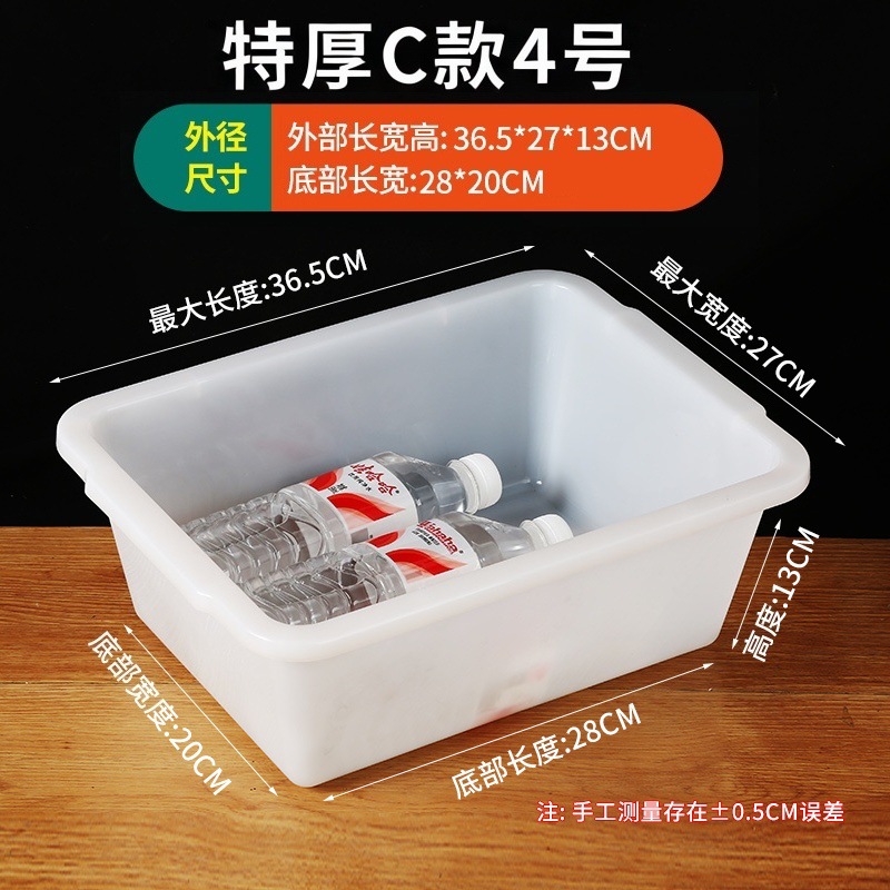 Caja de almacenamiento de plástico rectangular, caja de exhibición de alimentos de lino comercial, congelador de supermercado, marco de caja de preservación blanca