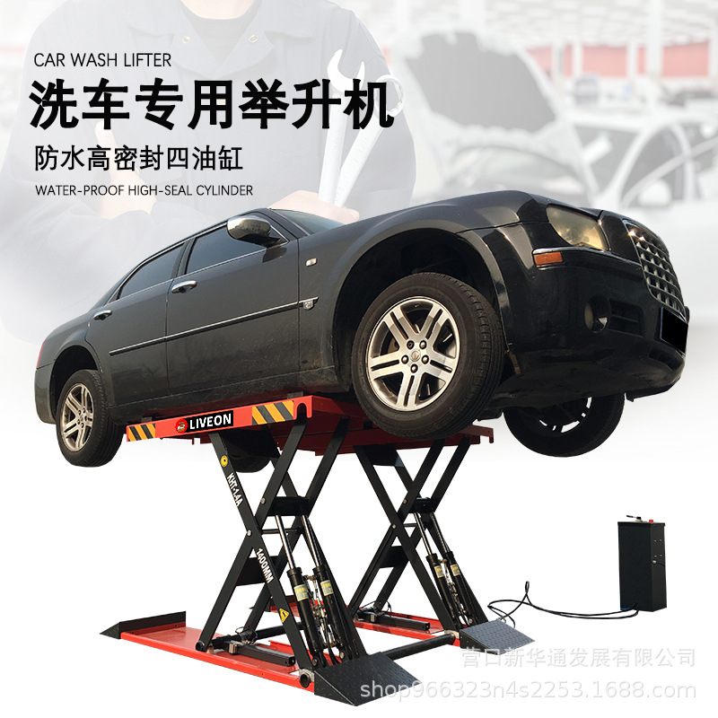 Equipo de mantenimiento de automóviles de la fábrica de Xianghong, elevador de tijeras pequeño ultrafino, elevador de tijera de 1,4 m, sistema de cuatro cerraduras