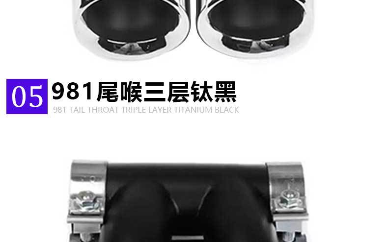 Suitable for Porsche 718 981Boxster Kaman Exhaust Pipe Modified Gts Double Three-Layer Black Tail Pipe