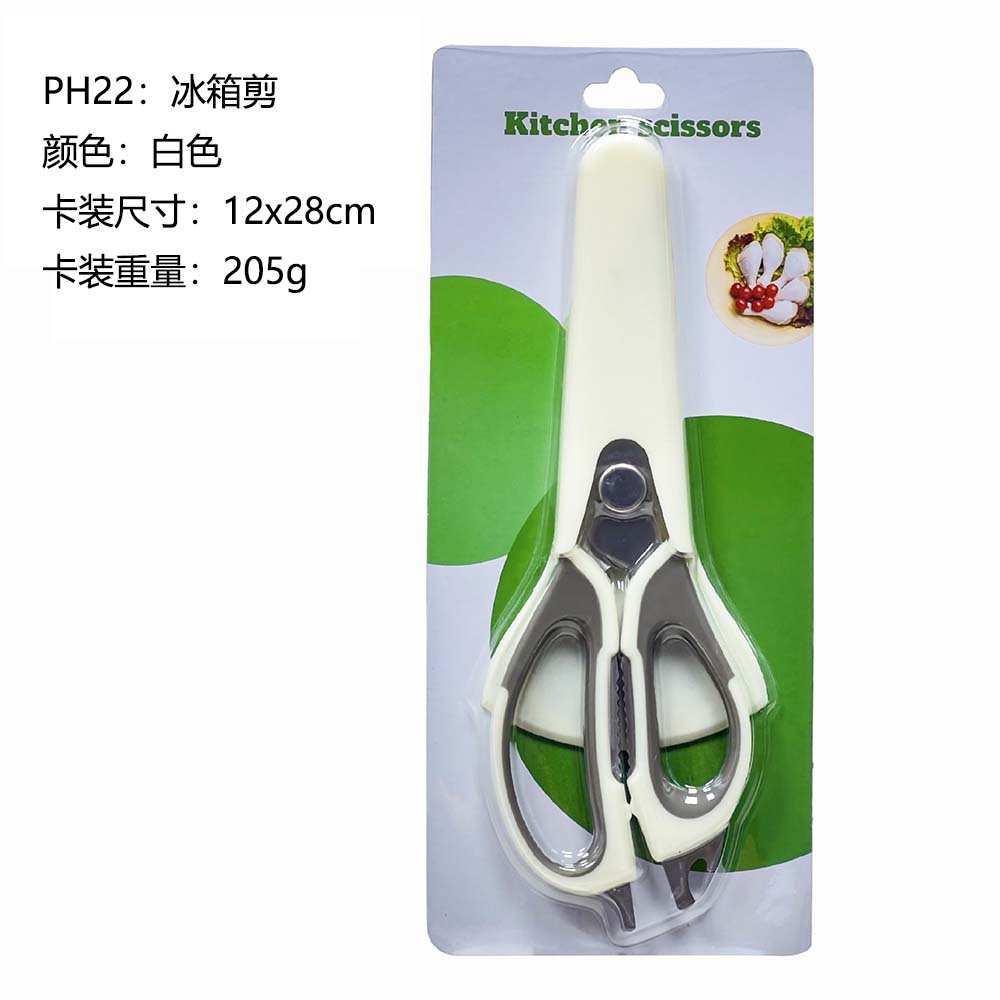 Tijeras de cocina multifunción - Acero inoxidable, magnética, para alimentos y huesos de pollo, hogar