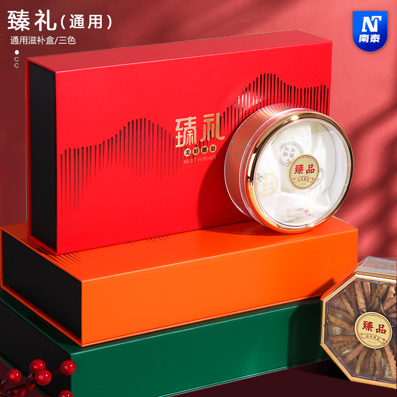 中秋手伴礼盒六瓶西洋参包装盒玻璃瓶 花旗参粉洋参切片礼品盒子