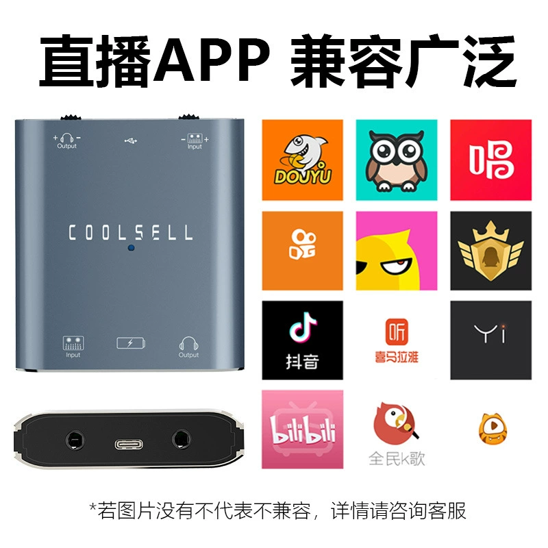 Применимый к Apple 15, Huawei, Type-C, мобильный конвертер передачи живого голоса Lian Mai PK