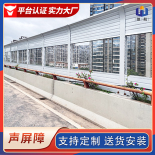 Fujian Highway sound barrier manufacturer high-speed sound insulation wall cooling tower air conditioner external machine sound insulation screen Bridge sound barrier