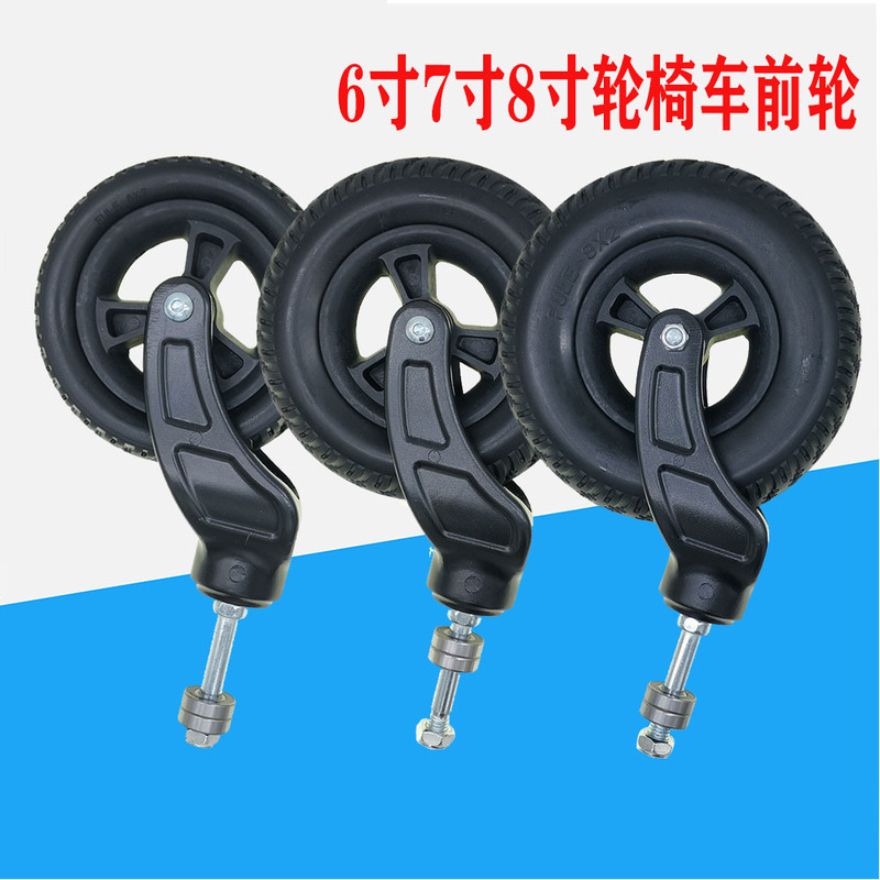 6 inch 7 inch 8 inch wheelchair front wheel universal PU plastic core wheel solid wheel 608 bearing hole 8 caster wheel 6 inch 7 inch 8 inch wheelchair front wheel universal PU plastic core wheel solid wheel 608 bearing hole 8 caster wheel