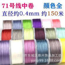 ?С��̖����̖���ֹ��뾀��O���Y��ᘾ�7371�����K71����̖E18