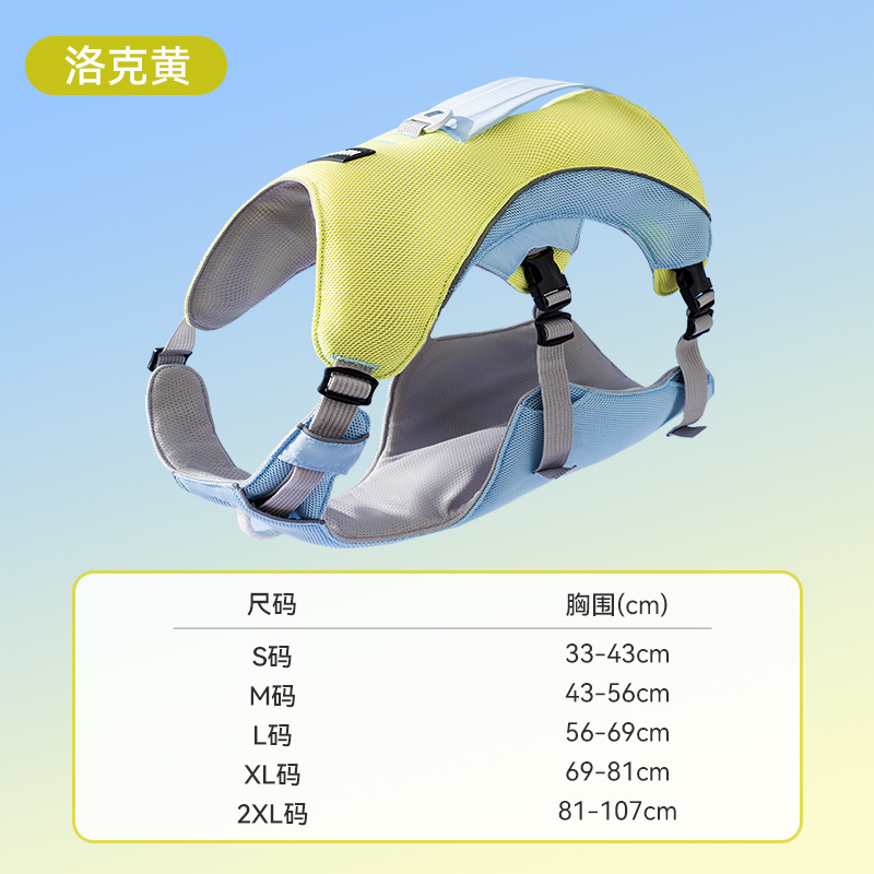 Correa para el pecho para perros transfronteriza, sensación de enfriamiento en verano, cuerda de tracción Golden Retriever para perros pequeños y medianos, cuerda para perros tipo chaleco