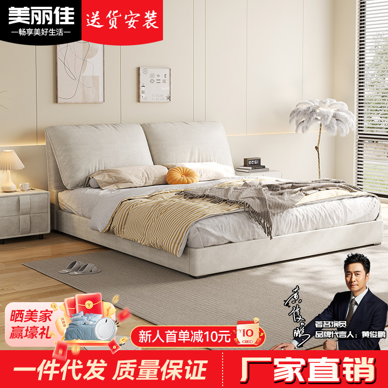 Italian minimalist cat paw leather double bed multifunctional bedroom storage bed creamy style 1.8m large bed leather art