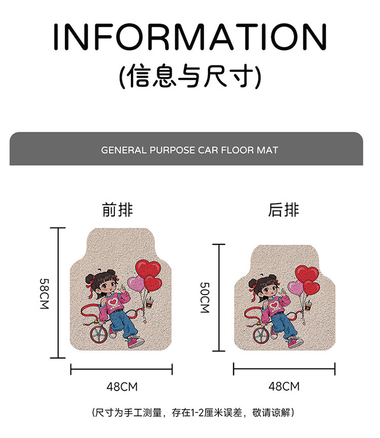 Car Mat Girls Universal Carpet Silk Loop Cute Cartoon Car Anti-Dirty Mat Main Driving Car Mat Floor Mat Pink