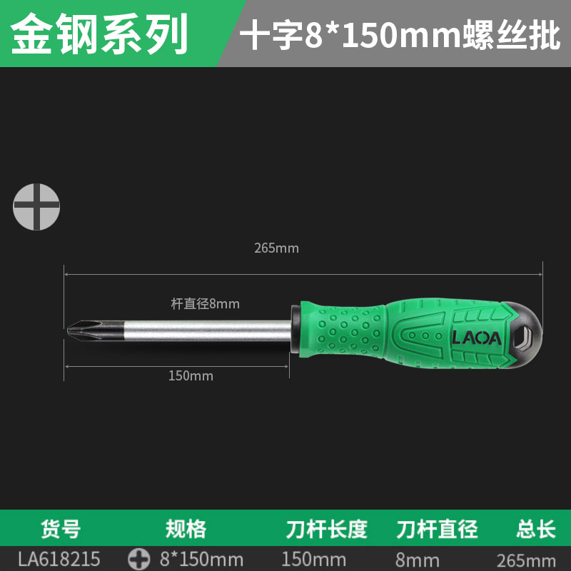 La618215 Cruz 8 * 150 mm