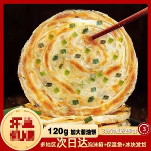 ���Ϻ��[��Ӵ�ӌ�120���[��ζ�����ʳ�ӟ���Ʒ��ץ�