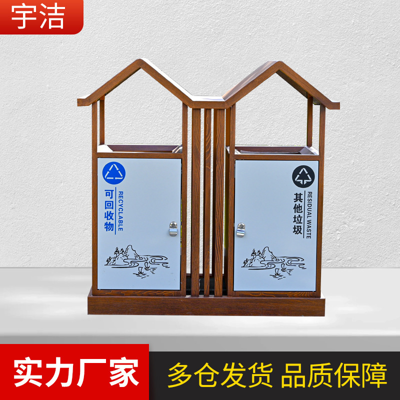 垃圾桶景区风户外创意果皮箱园林经典古建筑中国屋檐绿恩垃圾桶