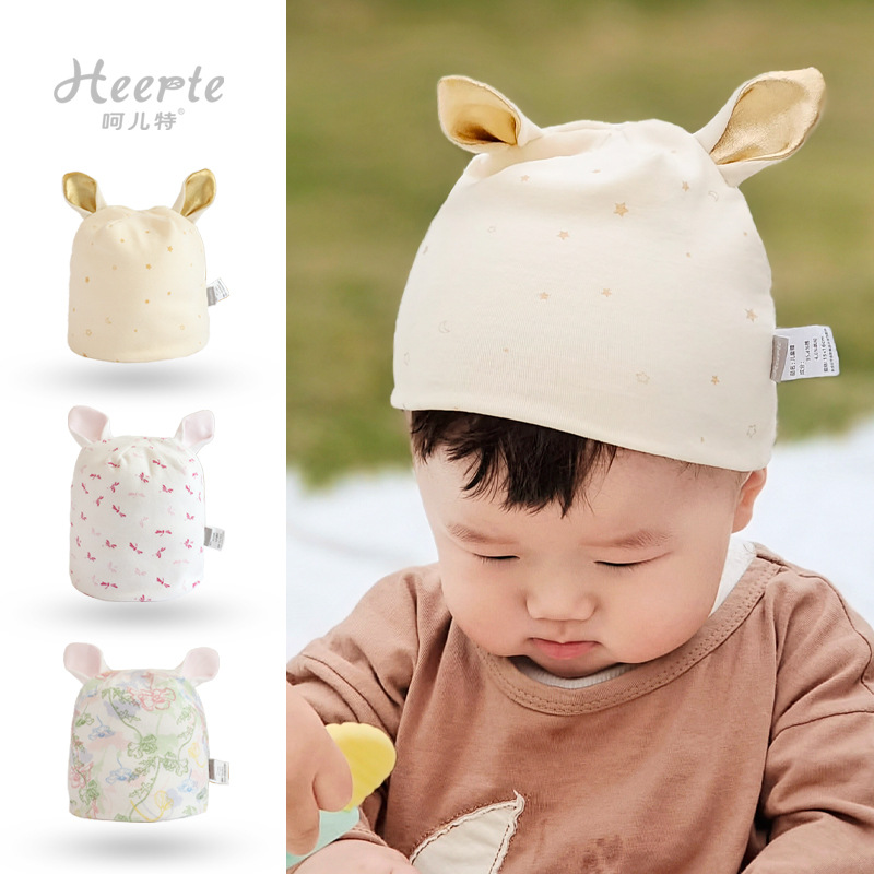 Children's cartoon hat