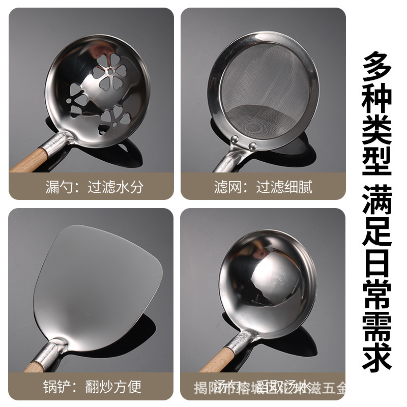 304ステンレス日本式火鍋スプーン胡桃木ハンドル家庭用スプーン料理スプーン台所網漏れ|undefined
